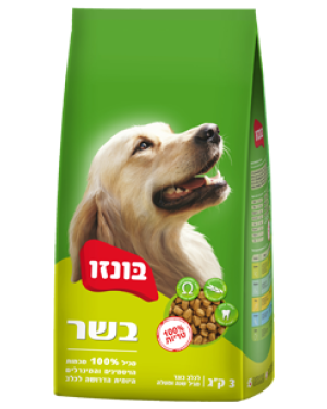 בונזו בשר 3 קילוגרם
